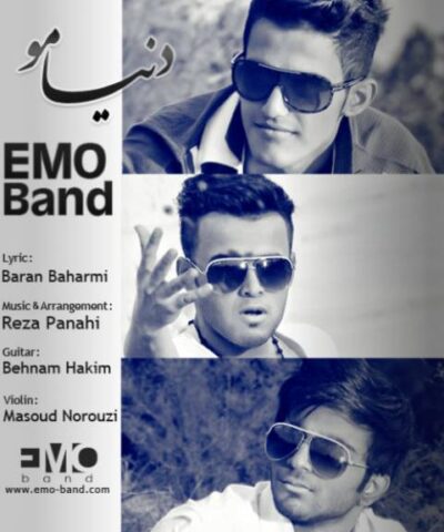 دانلود آهنگ Emo Band دنیامو