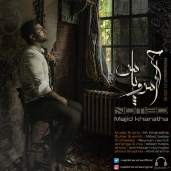 دانلود آهنگ مجید خراطها   آس و پاس