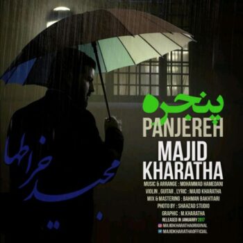 دانلود آهنگ  مجید خراطها   پنجره