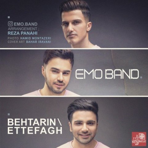 دانلود آهنگ Emo Band بهترین اتفاق