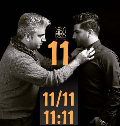 دانلود آهنگ مجید خراطها 11