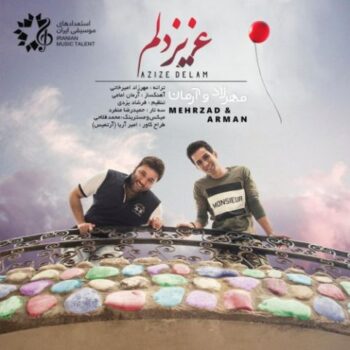 دانلود آهنگ  مهرزاد امیرخانی و آرمان امامی عزیز دلم