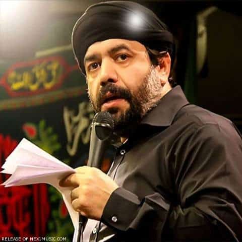 دانلود مداحی محمود کریمی شب اول محرم ۹۳