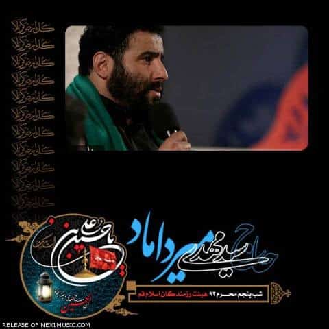 دانلود مداحی محمدرضا طاهری   شب پنجم محرم ۹۳