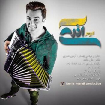 دانلود آلبوم  آرمین نصرتی آذری