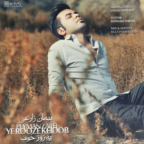 دانلود آهنگ پیمان زارعی   یه روز خوب