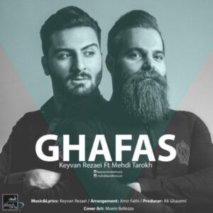 دانلود آهنگ کیوان رضایی و مهدی تارخ   قفس