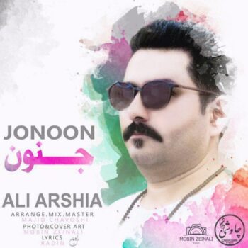 دانلود آلبوم علی عرشیا جنون