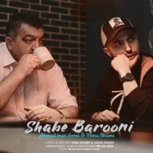 دانلود آهنگ احمد ایراندوست و نیما شمس شب بارونی