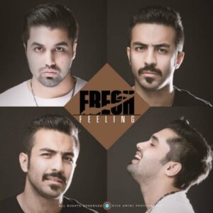 دانلود آهنگ پیشتاز و سمیر حس جدید