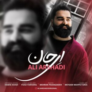 دانلود آهنگ علی ارشدی ای جان