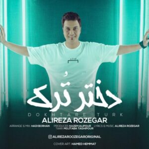 دانلود آهنگ علیرضا روزگار دختر ترک