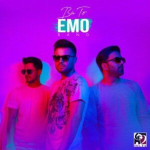 دانلود آهنگ Emo Band با تو
