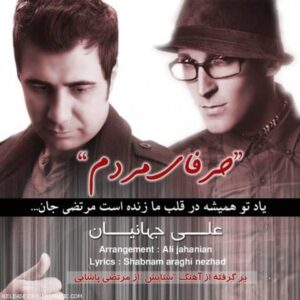 دانلود آهنگ علی جهانیان حرفای مردم