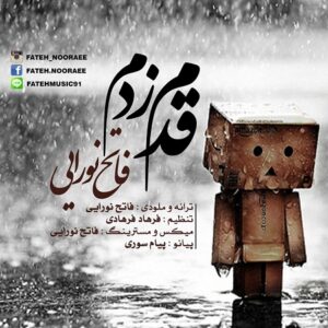 دانلود موزیک ویدیو فاتح نورایی  قدم زدم