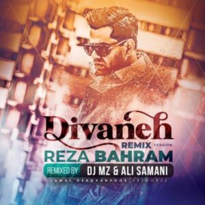دانلود ریمیکس رضا بهرام، دی‌جی Mz و علی سامانی دیوانه