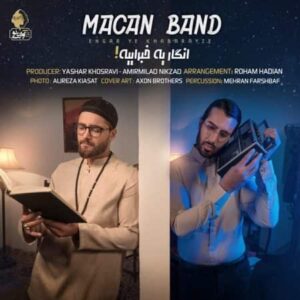 دانلود آهنگ محسن چاوشی هر روز پاییزه