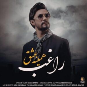دانلود آهنگ راغب همینه عشق