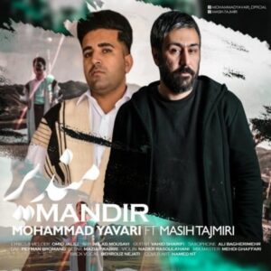 دانلود آهنگ محمد یاوری و مسیح تاجمیری مندیر