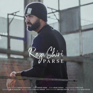 دانلود آهنگ رضا شیری پرسه پرسه
