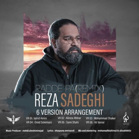 دانلود آلبوم رضا صادقی رد پا