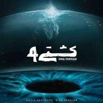 کاور مربوط به نشد