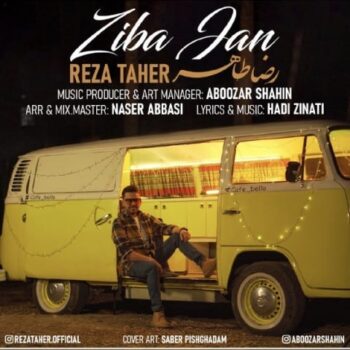 دانلود آهنگ رضا طاهر  زیبا جان