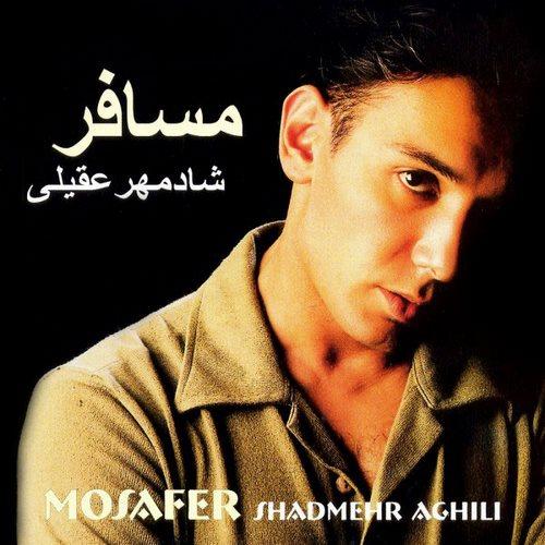 دانلود آلبوم شادمهر عقیلی مسافر