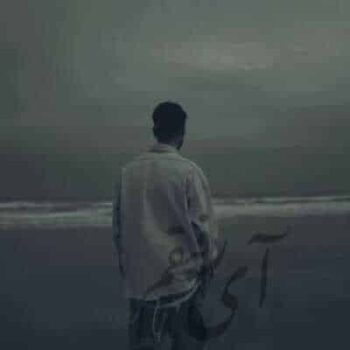 دانلود آهنگ بهنام خدری  آی رفیقم