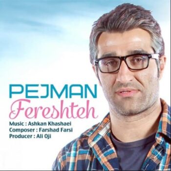 دانلود آهنگ  پژمان جمشیدی   فرشته