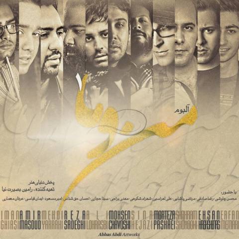 دانلود آهنگ احسان خواجه امیری تحویل بهار