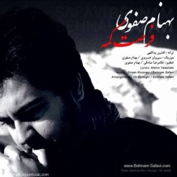 کاور مربوط به فرصت کمه