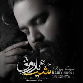 دانلود آلبوم رضا صادقی شب بارونی