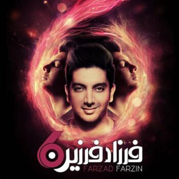 کاور مربوط به 6