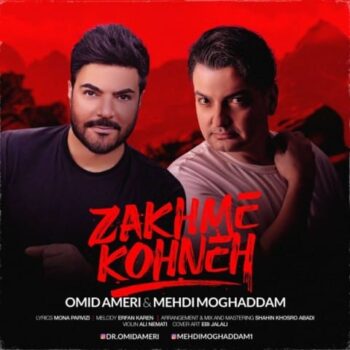 کاور مربوط به زخم کهنه