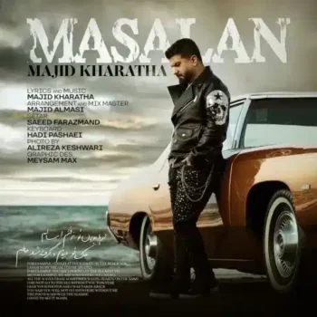 دانلود آهنگ مجید خراطها  مثلا
