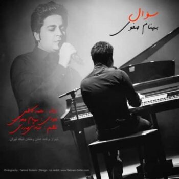 کاور مربوط به سوال