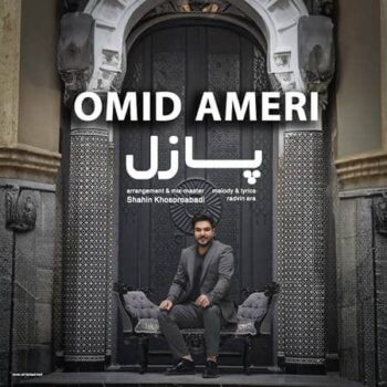 کاور مربوط به پازل