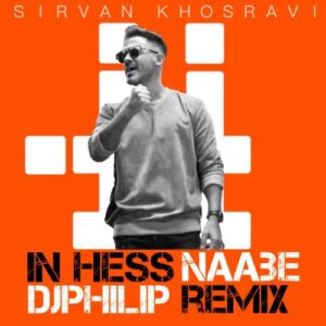 دانلود ریمیکس سیروان خسروی  این حس نابه ریمیکس