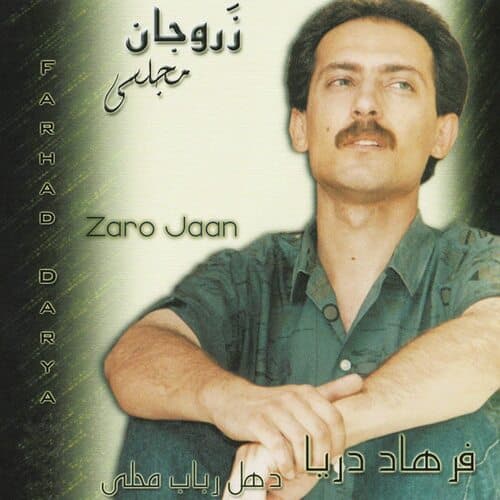 دانلود آهنگ Farhad Darya Zolfe Pereshaanet