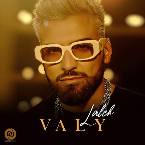 دانلود آهنگ Valy Laleh