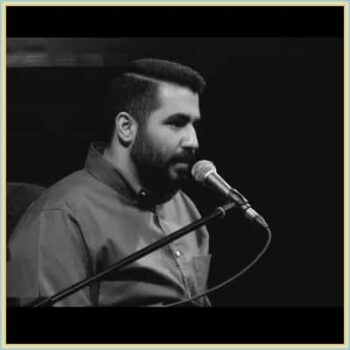 دانلود مداحی حسین سیب سرخی  داره میاد بوی محرم