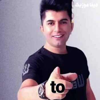 دانلود آهنگ علی رزاقی  به هرکس وفا