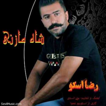 دانلود آهنگ رضا اسکو  شاه مازنی