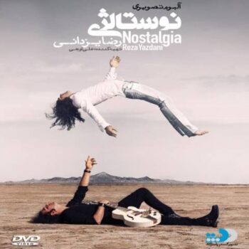 دانلود آلبوم رضا یزدانی  نوستالژی