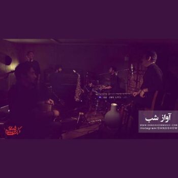 دانلود موزیک ویدیو دنگ شو آواز شب
