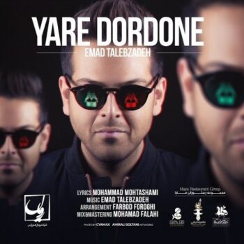 دانلود موزیک ویدیو عماد طالب زاده یار دردونه