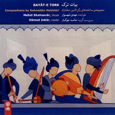 دانلود آهنگ فرهود جلالی کندلوسی قطعه مینا و پلنگ