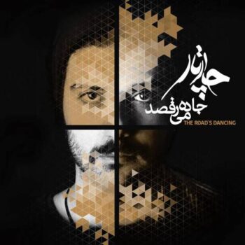 دانلود آلبوم چارتار   جاده می رقصد