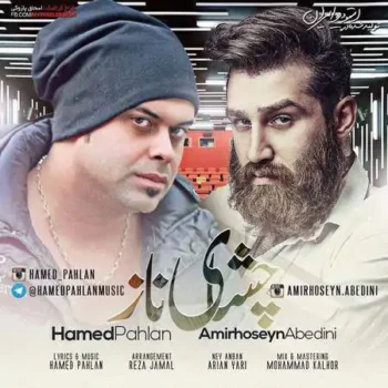 دانلود آهنگ حامد پهلان  چشای ناز